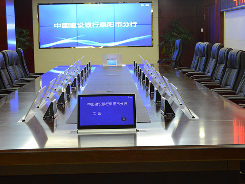 中國建設銀行阜陽(yáng)分行