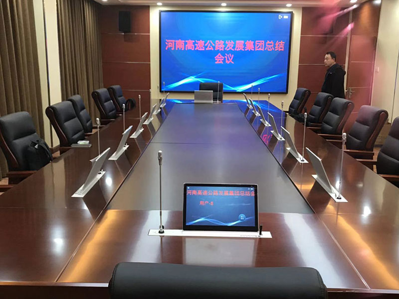 河南省高速公路發(fā)展有限責任公司